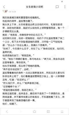 华体汇体育手机官网